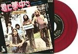 TONGUE IN CHEEK 7 INCH (7" VINYL 45) JAPANESE LIBERTY 1971