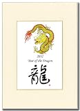 5x7 Calligraphy Print & Calligraphy in an Antique White Mat - Year of the Dragon 2012 (Yellow)