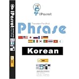 Wuhan Venus Software iParrot Korean ( Windows / Macintosh / iPod )