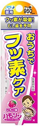 Coat Tooth Gel : strawberry taste