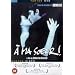 A Ma Soeur! [2001] [DVD]