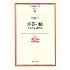 ��寂̖��\���`�̂悤�Ȃ��� (��g���㕶�Ɂ\���|)