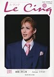 Le Cing (ル・サンク) 2009年 06月号 [雑誌]
