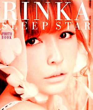 RINKA SLEEP STAR (DVD付)