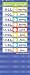 Scholastic Teacher's Friend Schedule Cards Pocket Chart Add-ons, Multiple Colors (TF5405)