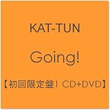 Going!(初回限定盤1)(DVD付)