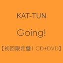 Going初回限定盤1DVD付 
