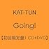 Going!（初回限定盤（1））