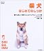 �Ƹ��Ϥ���ƤΤ��Ĥ���������¿�!�̿��Ǥ狼��ӥ��奢�롦��å���� (f.i.t.books)