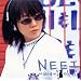 NEEI