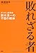 �s�ꂴ���