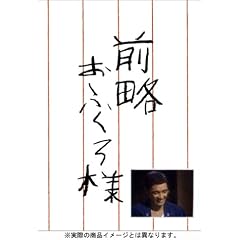 �O�����ӂ���l DVD-BOX
