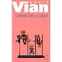 L'Arrache-coeur