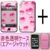 ★Skins(スキン)＋エアージャケット（赤色透明ケース）のお得なセット！iPhone 3G/S用：PINK HEARTSの画像
