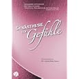 Produkt-Information