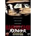 �o�X�P�b�g�P�[�X �X�y�V�����R���N�V���� [DVD]
