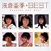 Myこれ！クション 浅倉亜季BEST