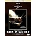 Der Pianist (Deluxe Edition, 2 DVDs + CD) [Deluxe Edition]