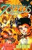 7SEEDS 7 (フラワーコミックスアルファ)