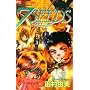 7SEEDS 7 (�t�����[�R�~�b�N�X)