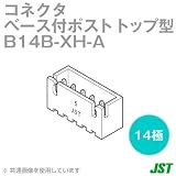 日本圧着端子(JST) B14B-XH-A(LF)(SN) コネクタ ベース付ポスト トップ型 14極 NN