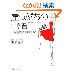 �R���Ղ��̊o��\�N���!?�֌W�Ȃ�!