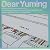 Dear Yuming～荒井由実/松任谷由実カバー・コレクション～