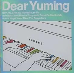 Dear Yuming～荒井由実/松任谷由実カバー・コレクション～