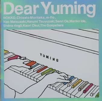 Dear Yuming�`�r��R��/���C�J�R���J�o�[�E�R���N�V�����`