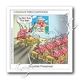 Crawfish Preschool Cajuns R The Enemy - 8x8 Iron On Heat Transfer For White Material