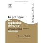 La pratique de la m�decine chinoise de Giovanni Maciocia