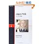 �W���p��FAQ (�m�̃��_�[�V���[�YLEVEL4)