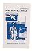 Official Air Force Aircrew Survival Manual AF 64-5