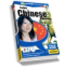 Talk Now! Learn Chinese Mandarin: Essential Words and Phrases for Absolute Beginners