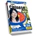 Talk Now! Learn Chinese Mandarin: Essential Words and Phrases for Absolute Beginners