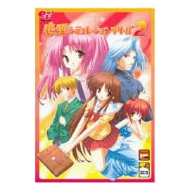 恋愛シミュレーションツクール 2