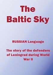 The Baltic Sky