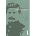 The Short Fiction of Ambrose Bierce, Volume I: A Comprehensive Edition