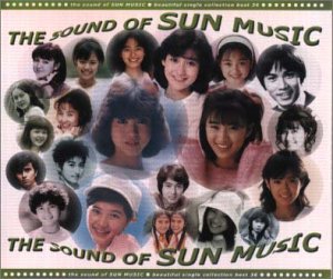 オムニバス｜サウンド・オブ・サンミュージック