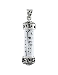Sterling Silver Mezuzah Pendant w/ Greek Key Design in Glass Case, 1 7/16 in. (36mm) tall