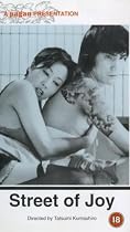 Street Of Joy [VHS] [1974]