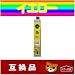 【送料無料】【一年保証】PX-1004 プリンター対応 エプソン EPSON ICY59(イエロー)汎用インク 互換インク