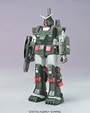 HCM ガンダムフルアーマータイプ