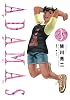 ADAMAS 3 (イブニングKC)