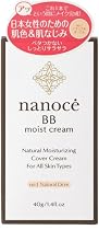 ナノーチェ BBクリーム (ナチュラルオークル)40g