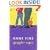 Goggle-eyes (Puffin Books)