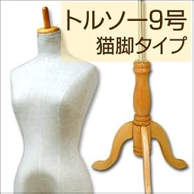 �����O �g���\�[ 9�� �T�C�Y DX �ؐ� �L�r �}�l�L��