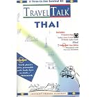 Click here to buy Lonely Planet Travel Talk Thai: A Three-In-One Survival Kit (TravelTalk) by  Inc. Penton Overseas.