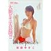 �㓡�䂫�� / love&peach [DVD]