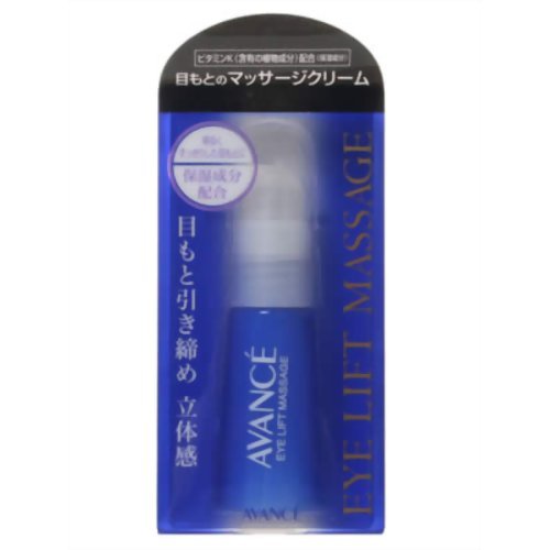 アヴァンセ　アイリフトマッサージクリーム　２５ｇ
